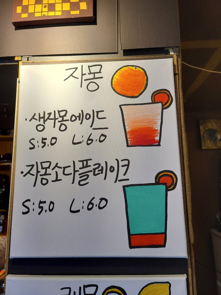 인벤토 이미지