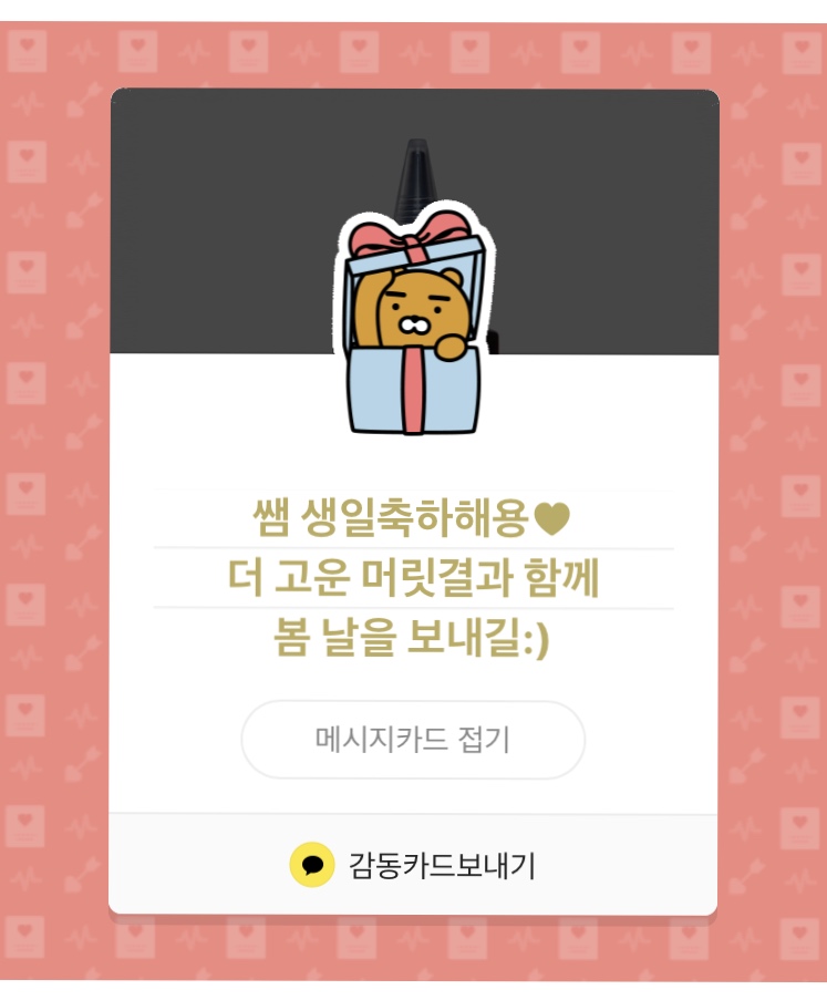 미라클헤어 이미지