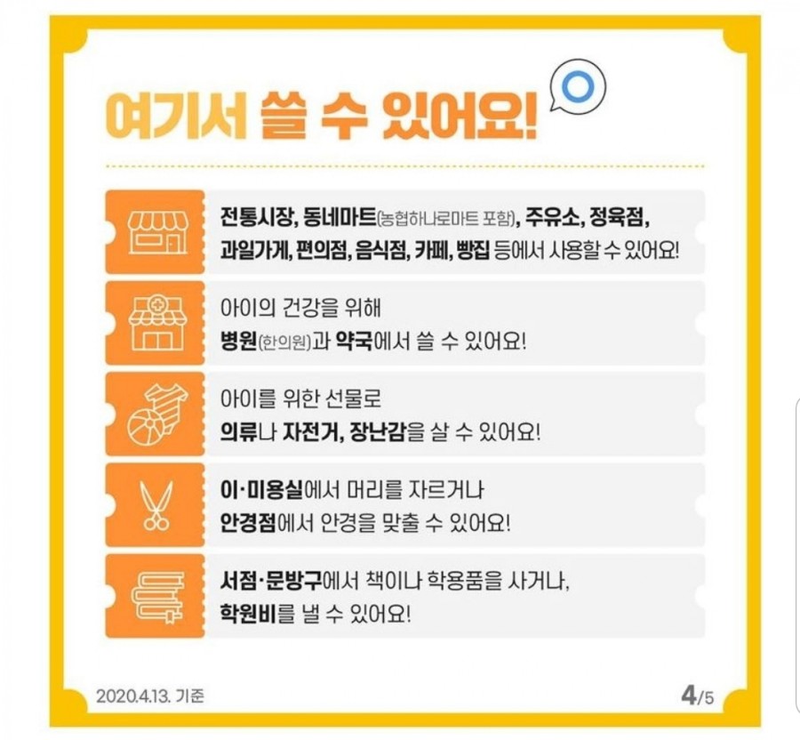 너의봄날 이미지