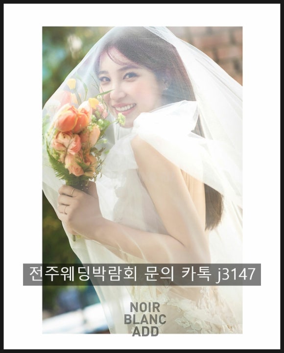 느와르제이 이미지