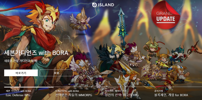 보라유통 이미지