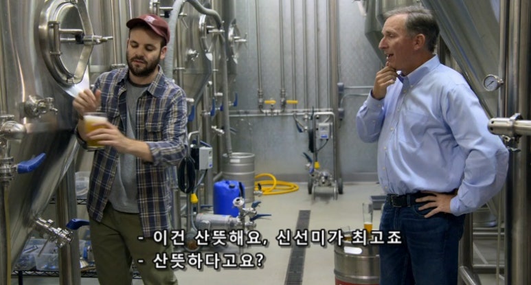 브라더스&비어 이미지