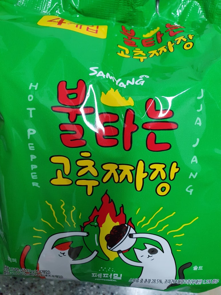 불타는짜장 이미지