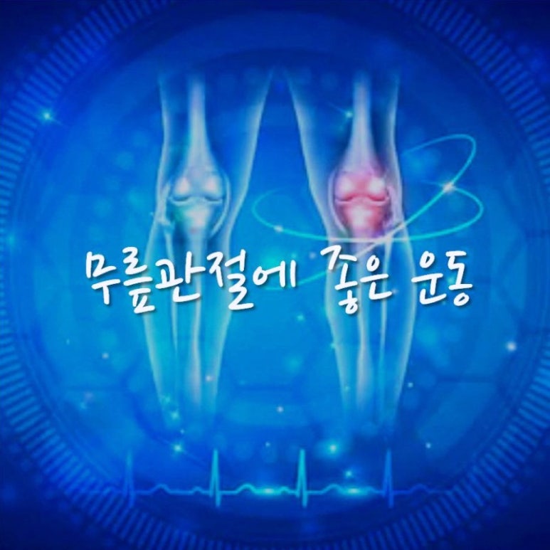 점핑피트니스 이미지