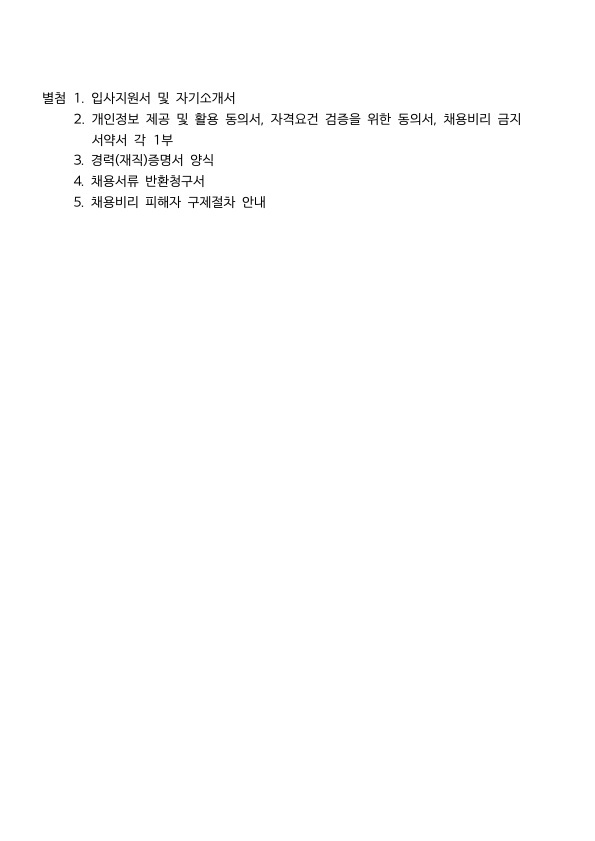 한국교육평가개발원 이미지