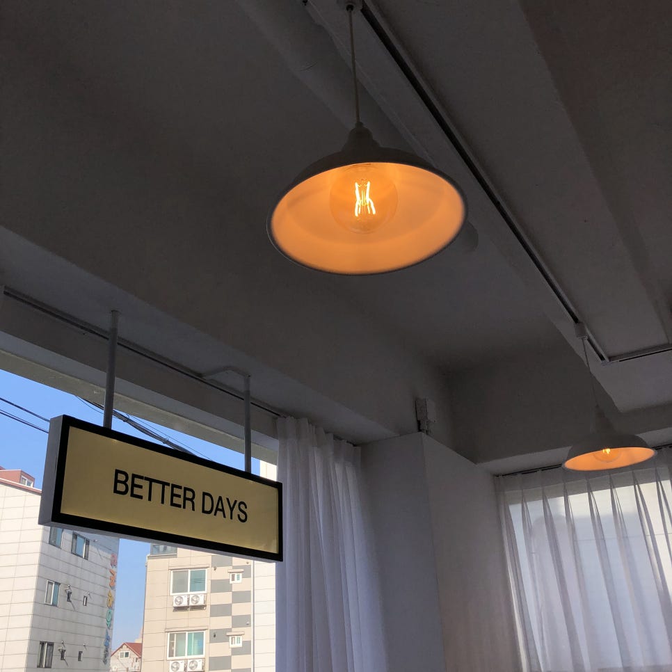 베럴데이즈 이미지