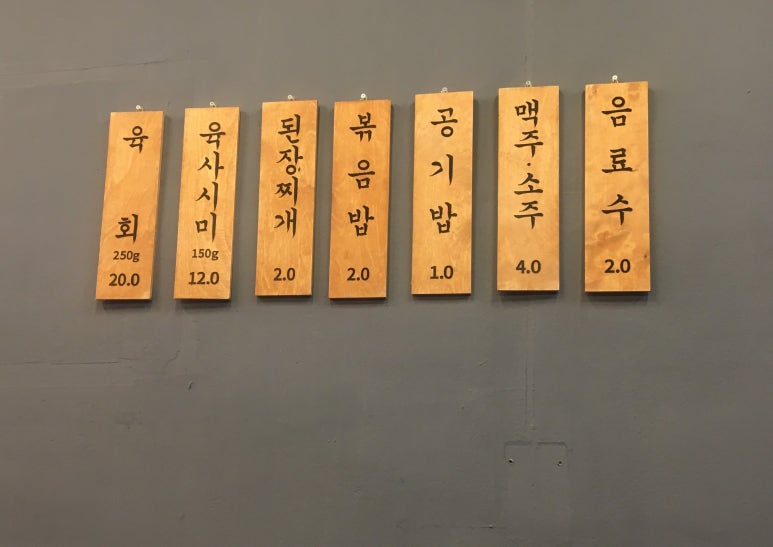 송정정육점 이미지