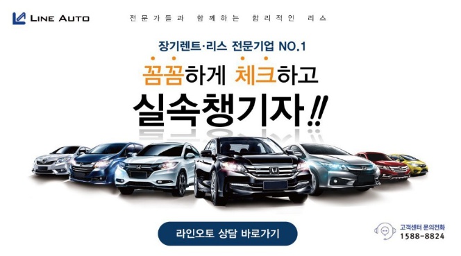 신형렌트카주 이미지