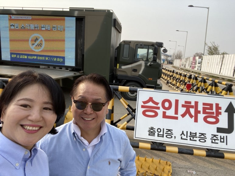 부부생선 이미지