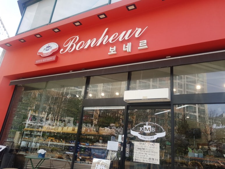 블랑제리보네르 이미지