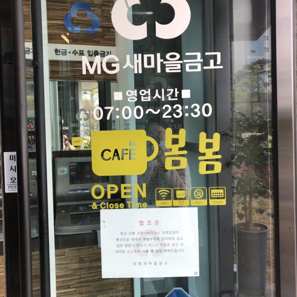 카페(cafe)봄봄 이미지