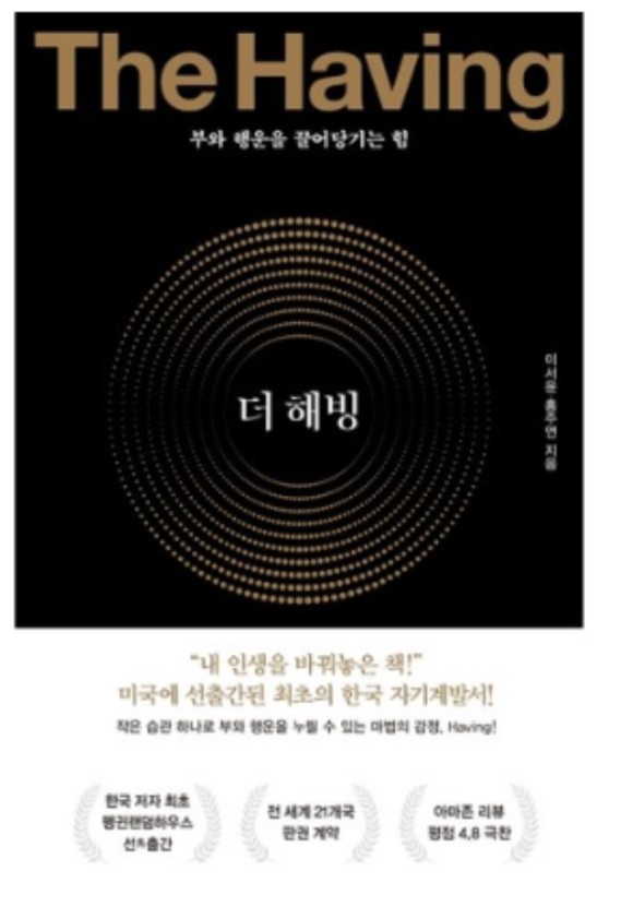 (주)더해빙 이미지