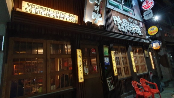사이야 강남 일원점 이미지