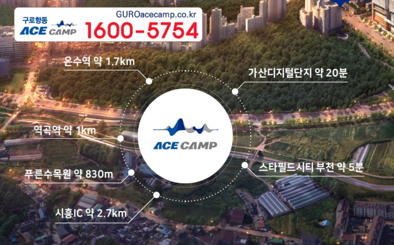 에이스물류센타 이미지