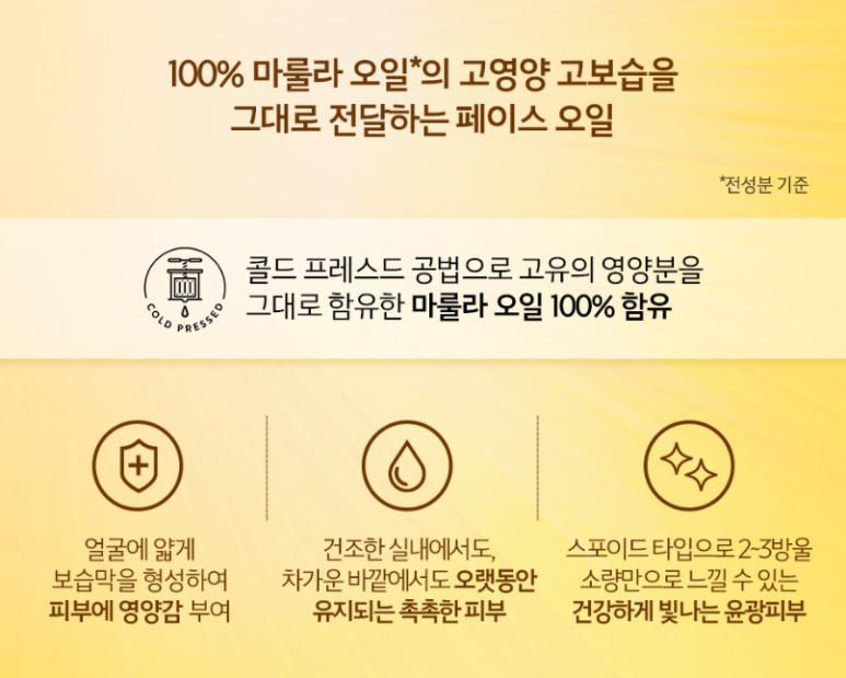 뷰티로운 이미지