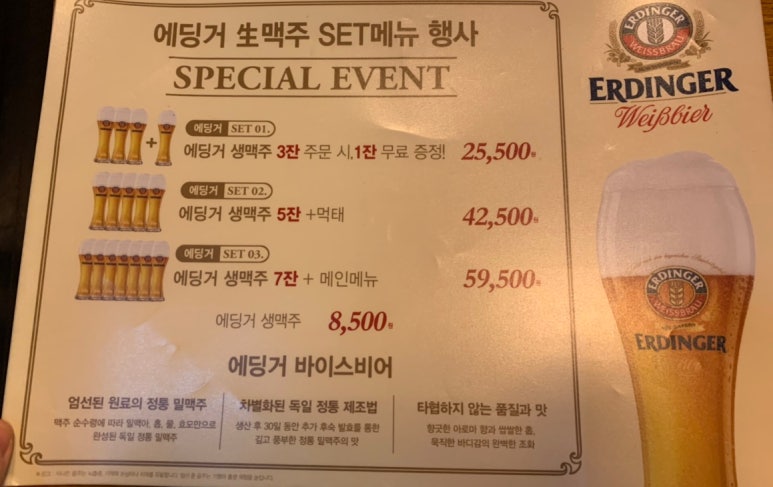 깐부치킨송도트리플스트리트 이미지