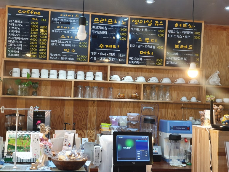 프레그런스커피 이미지