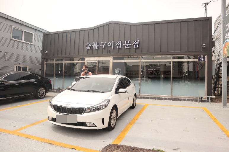 고기뱅크식육점 이미지
