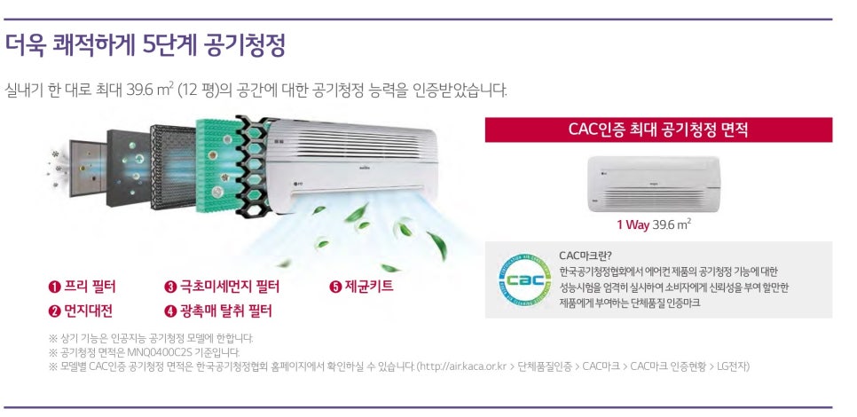 유진시스템 이미지