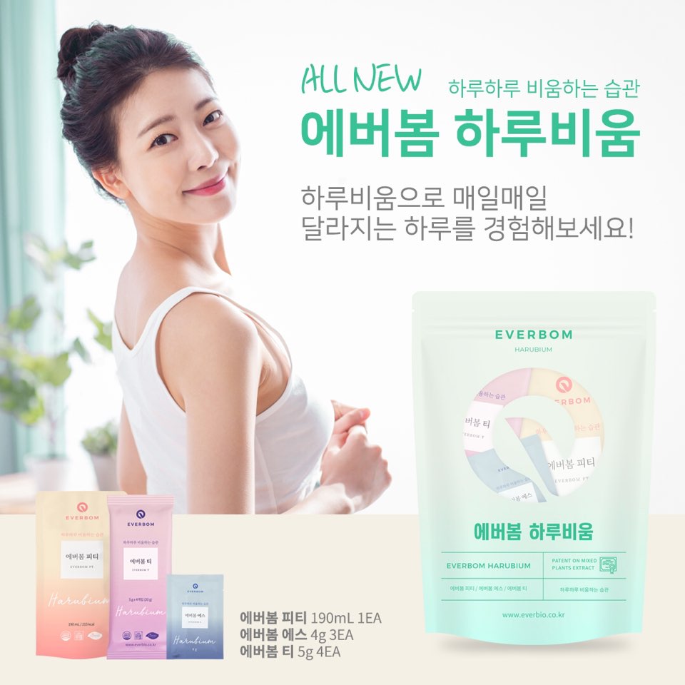 로하스에버 이미지