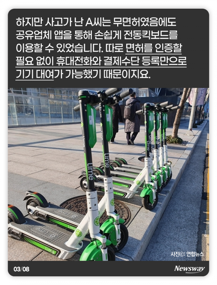 OK전동 이미지