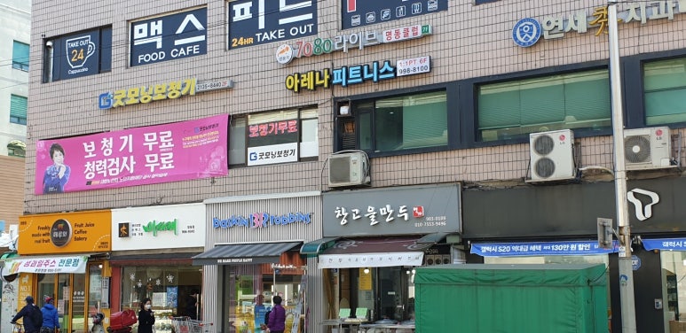 베스킨라빈스창동 이미지