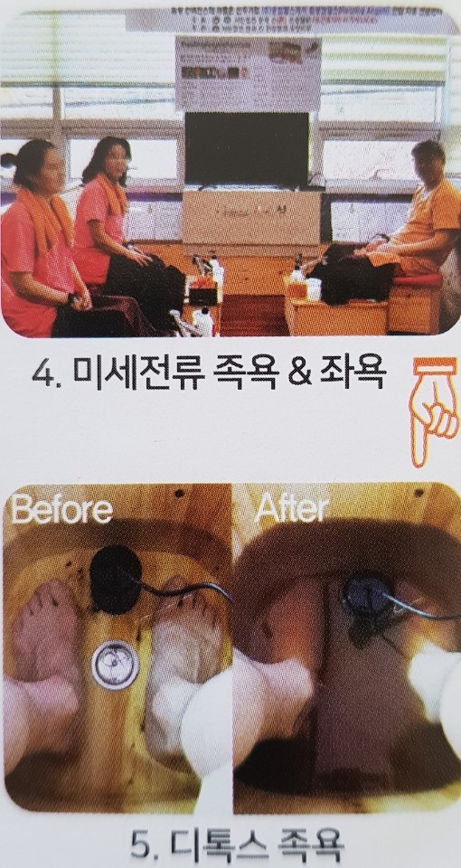 휴&온 이미지