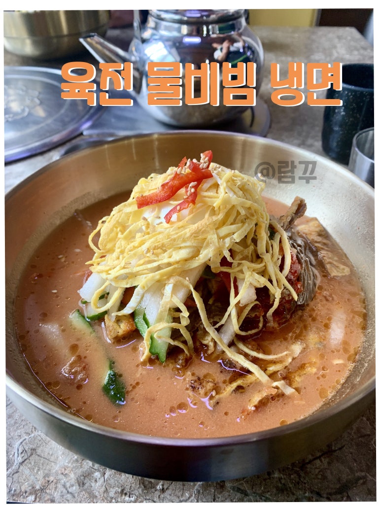 이봉진주냉면 이미지