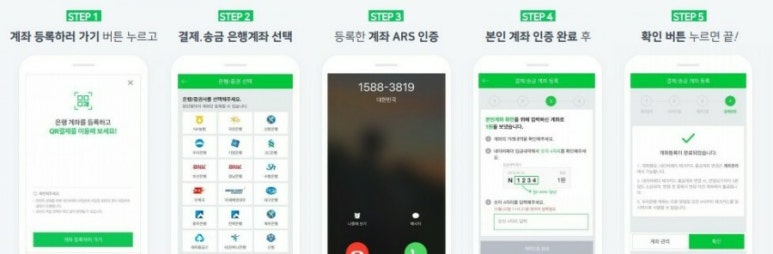 페이컴퍼니 이미지