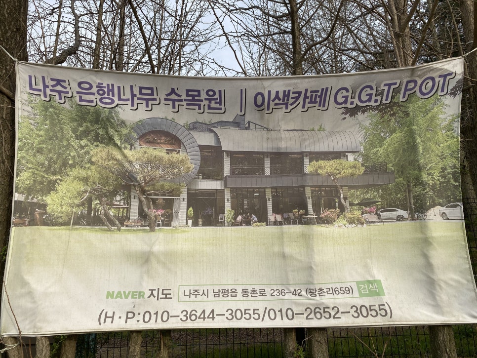 글로리팜 이미지