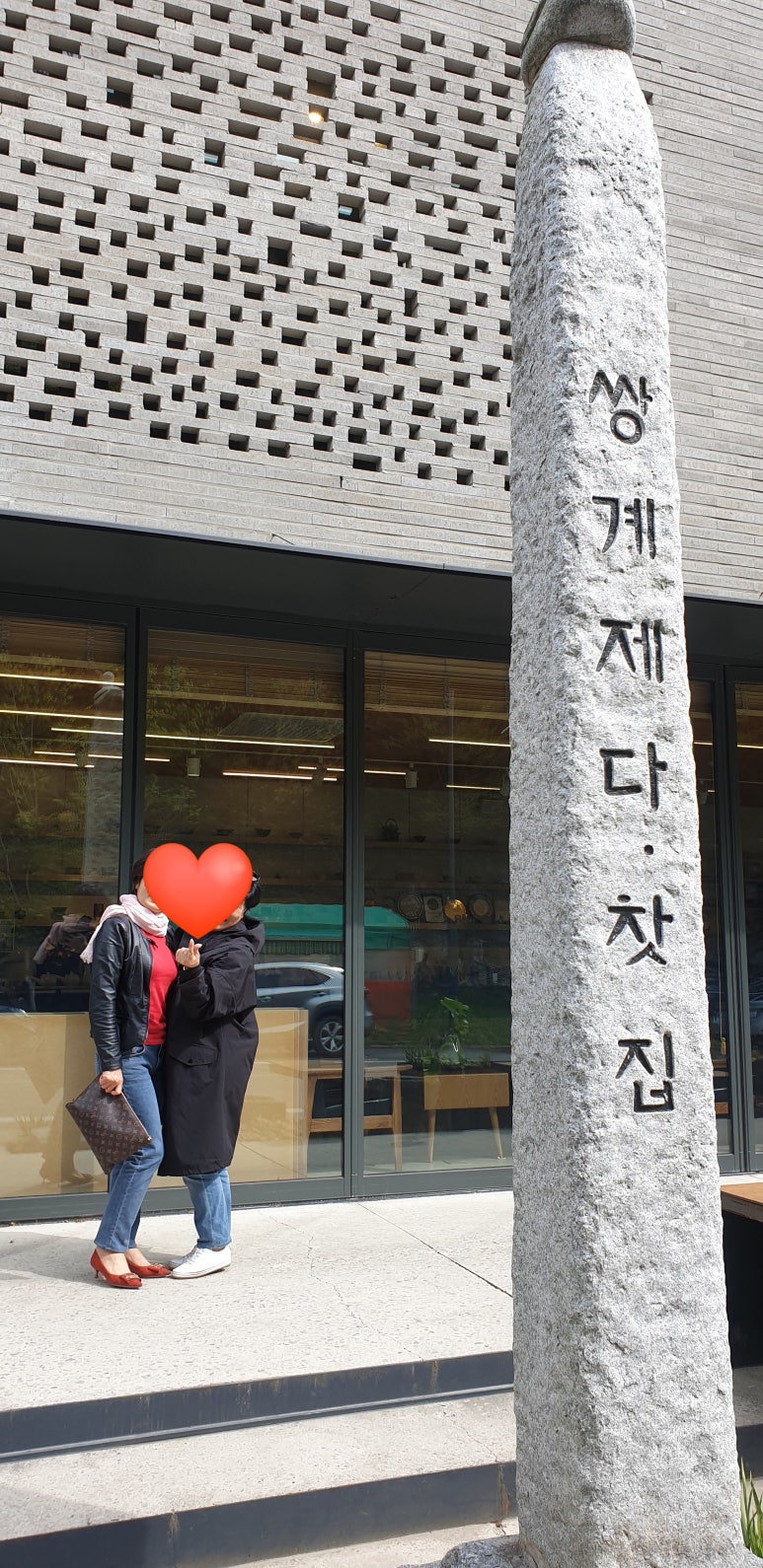 화개명가 이미지