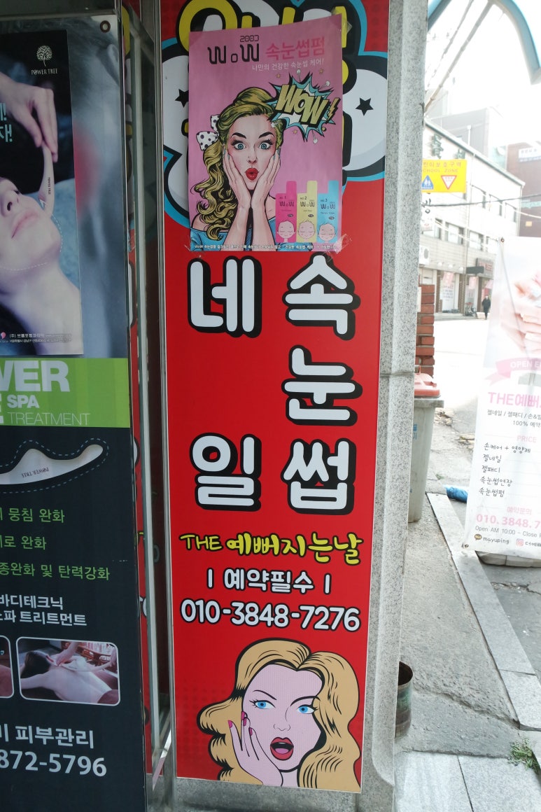 네일도예뻐지는날 이미지