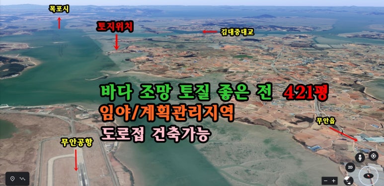 조망지역 이미지