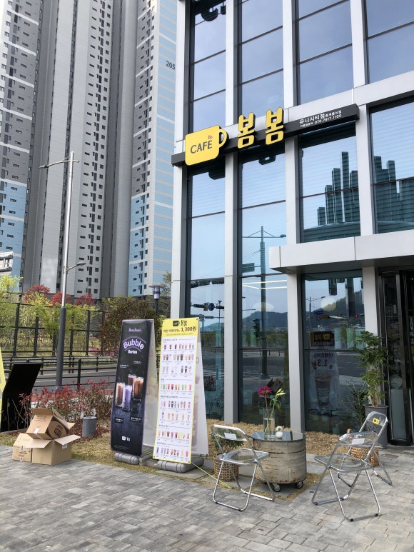 카페(cafe)봄봄 이미지