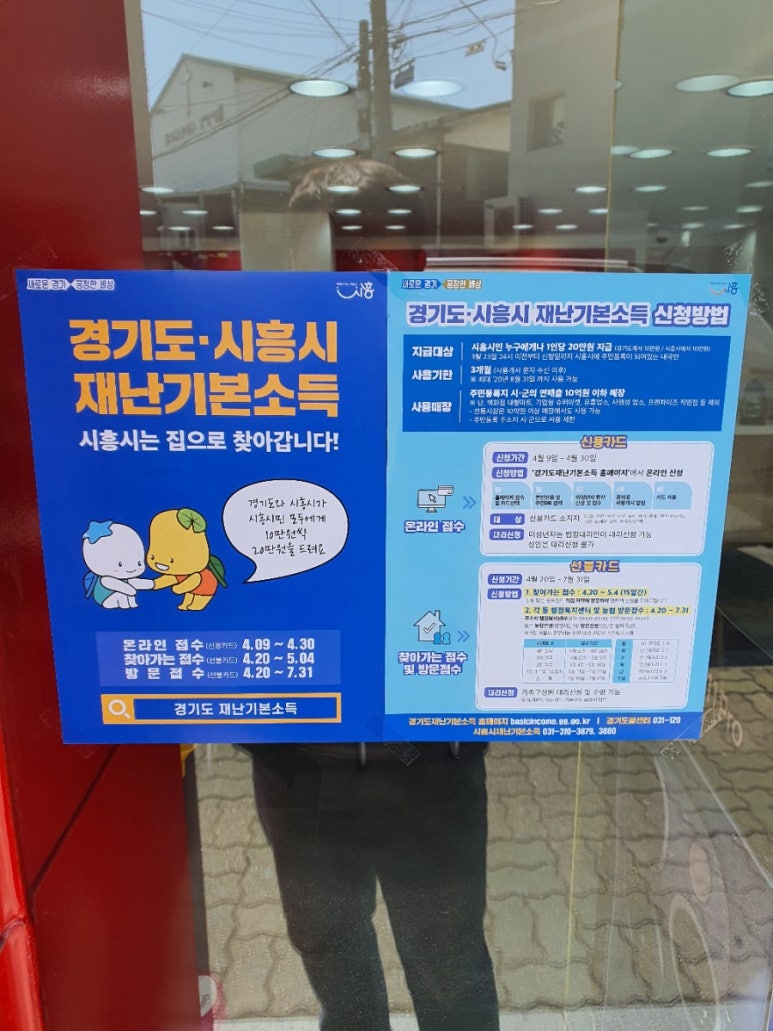 곰두리모바일 이미지