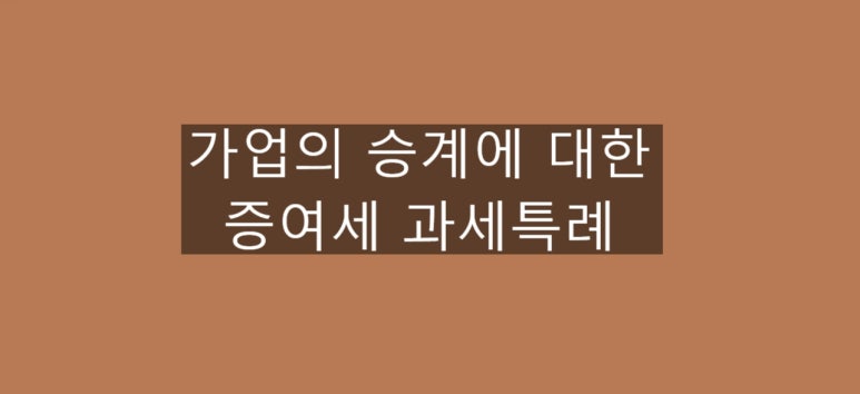 세무법인우일 이미지