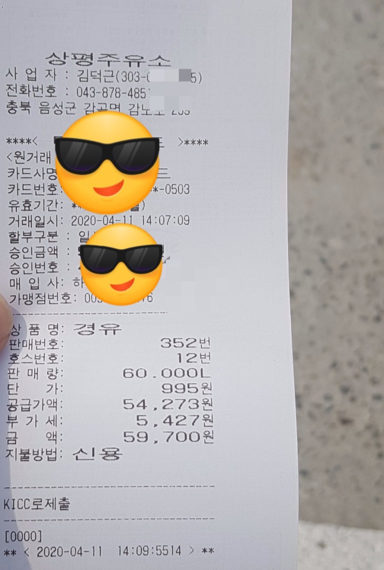 상평주유소 이미지