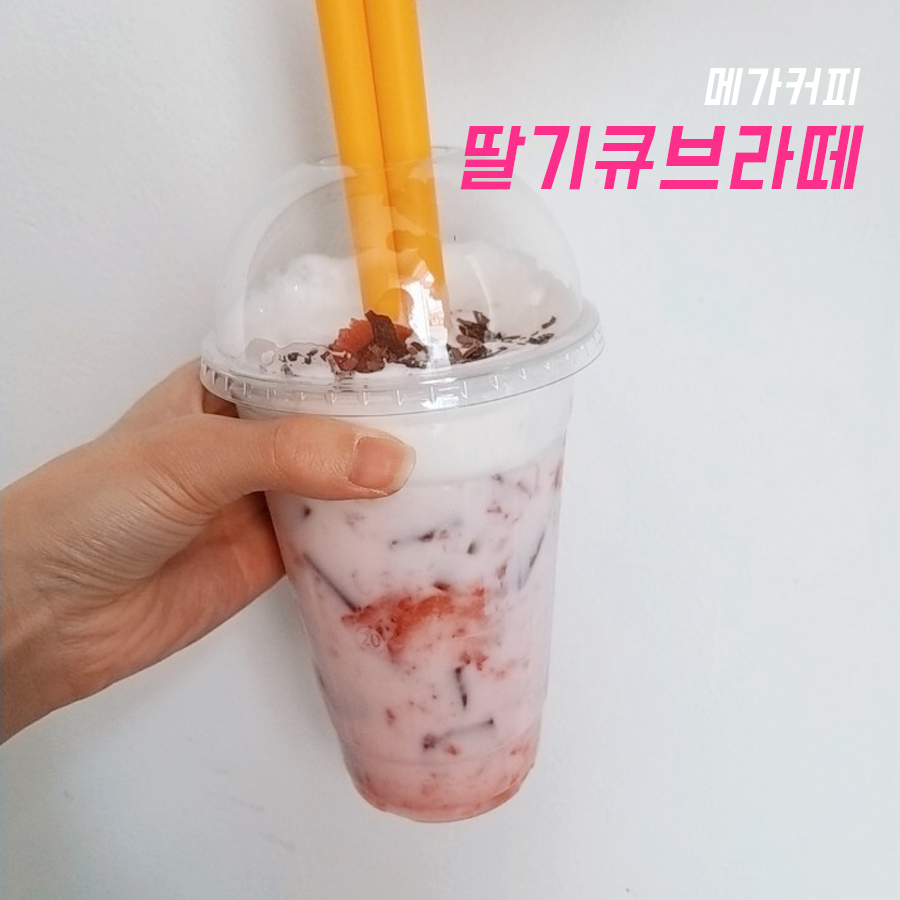 파리바게트송천점 이미지