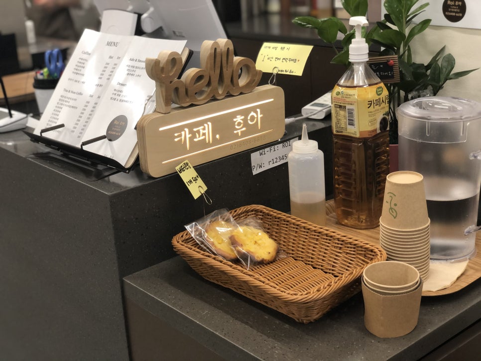 Roi : 후아 이미지