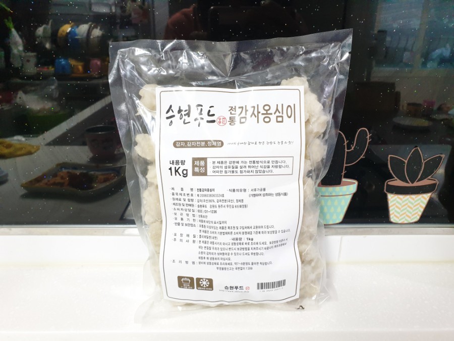 승현푸드 이미지