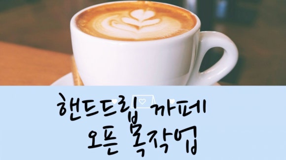 카페0123 이미지