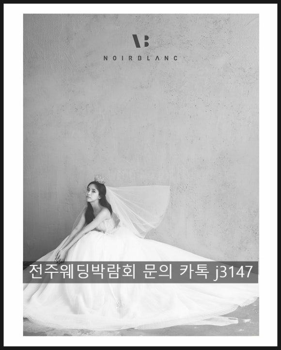 느와르제이 이미지