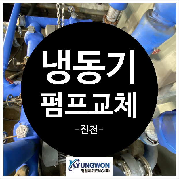 경원ENG 이미지