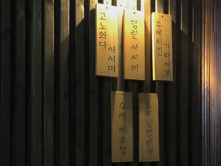동평카센터 이미지