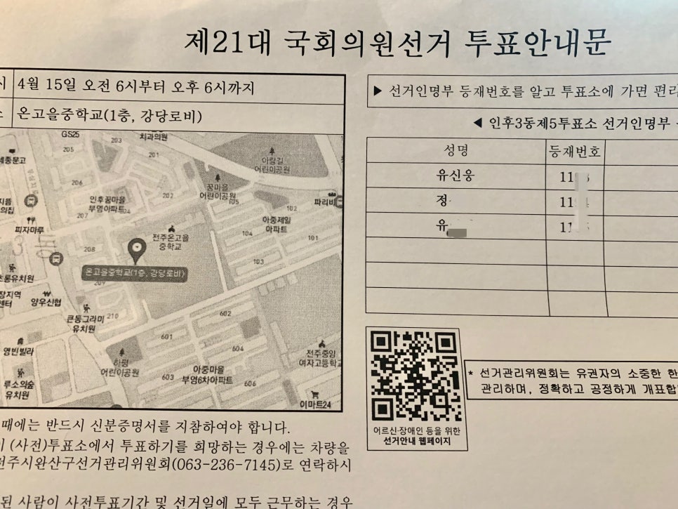 온고을21 이미지