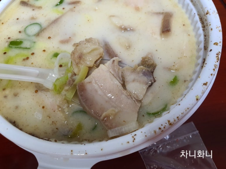 곤지암할매소머리국밥왕갈비탕 이미지