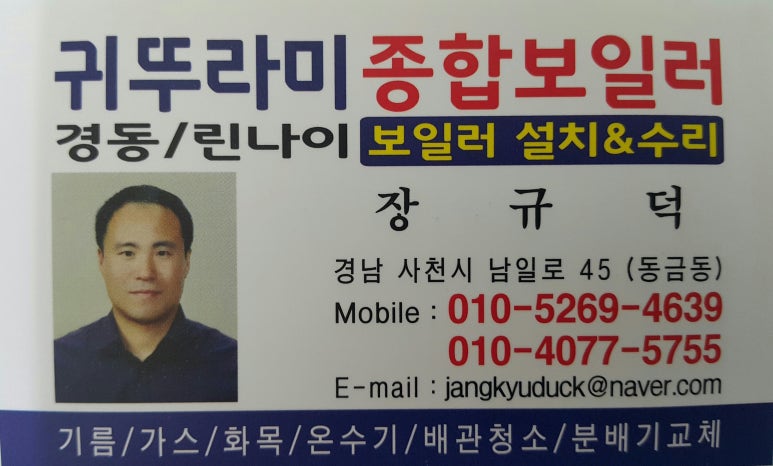 경동나비엔고성 이미지