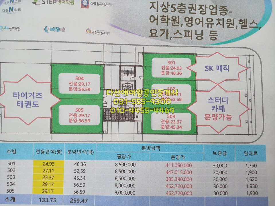KM스터디카페 이미지