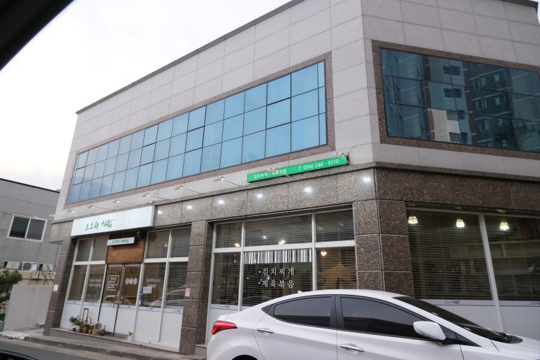 도르리식당 이미지
