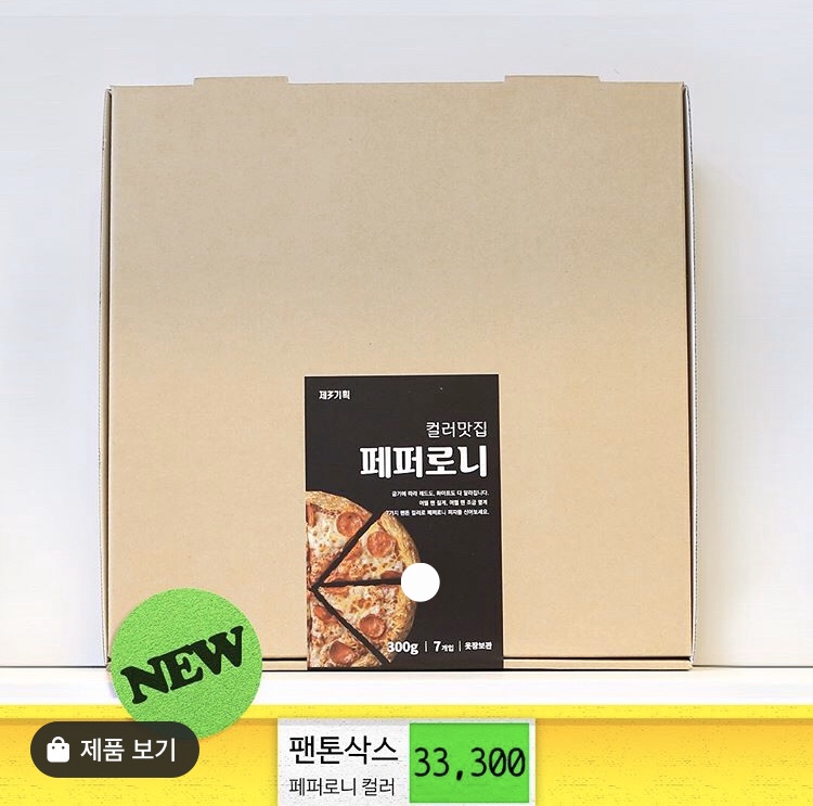 제삼기획 이미지